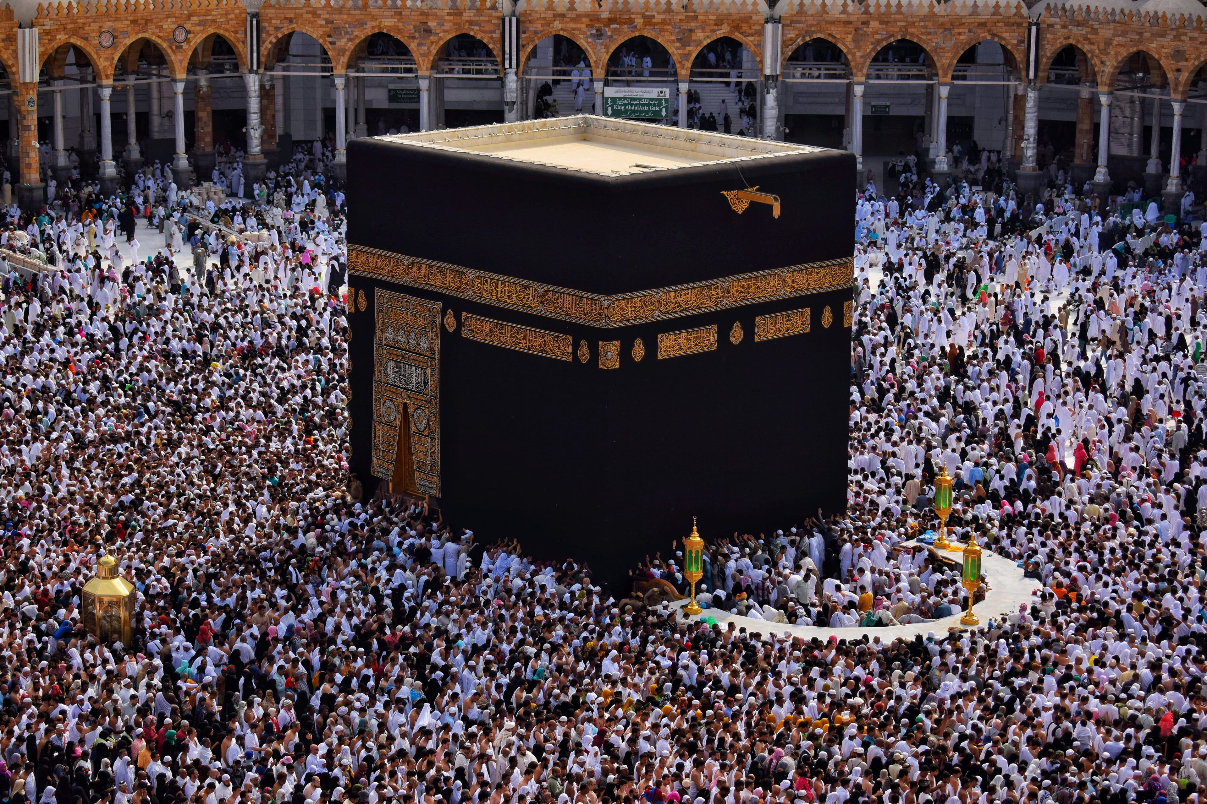Hajj & Umrah